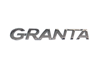 Эмблема GRANTA  маленькие буквы задняя