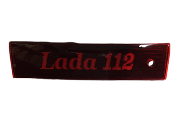 Катафот крышки багажника 2112 с надписью LADA 2112 (ГЕФЕСТ)
