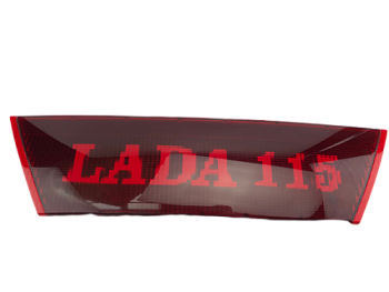 Катафот крышки багажника 2115 с надписью (ГЕФЕСТ)